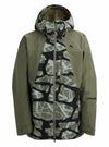 Graffiti Camo / Forest Moss
